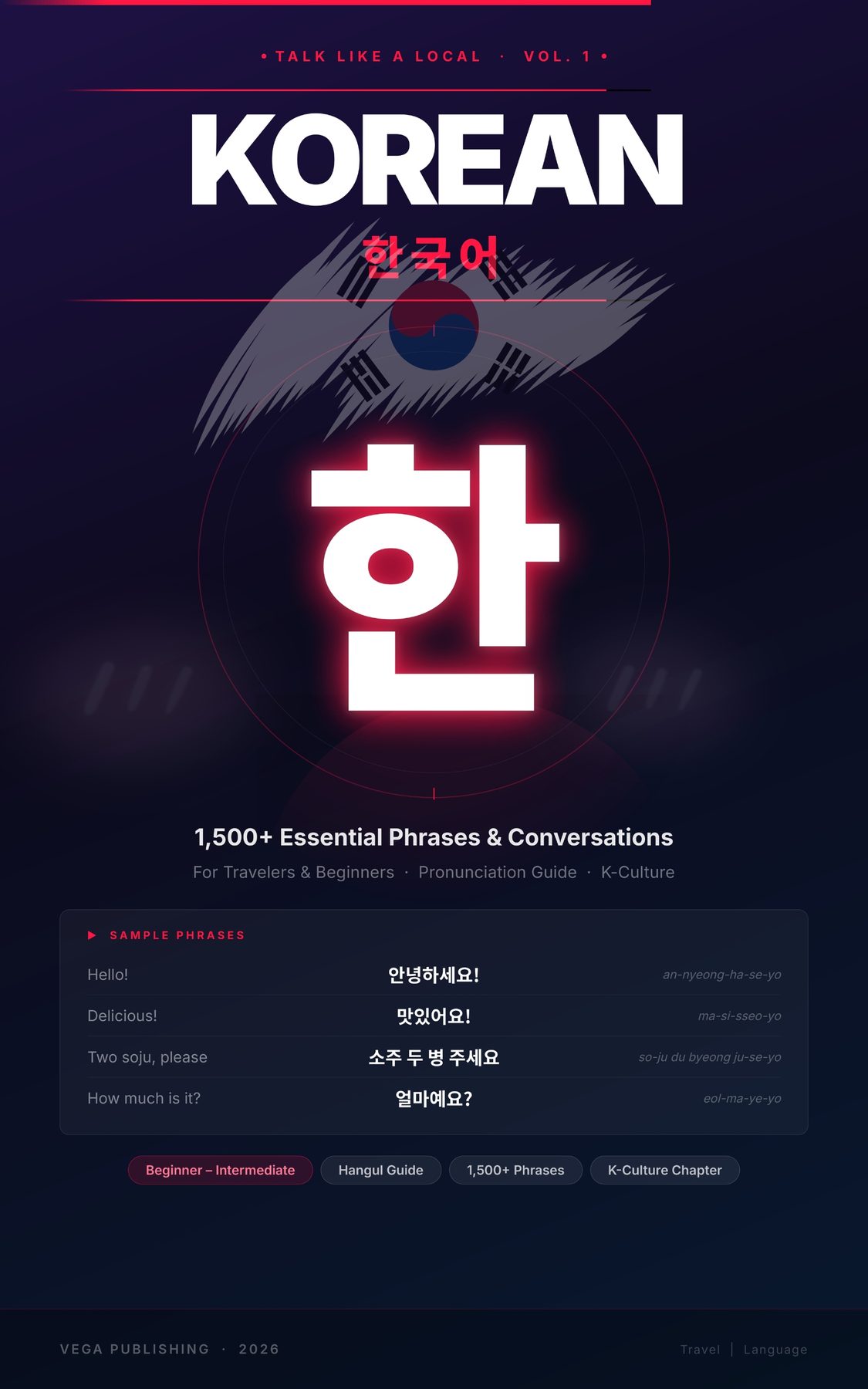 Talk Like a Local: Korean